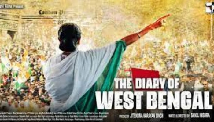 The Diary of West Bengal: &#039;द केरळ स्टोरी&#039;नंतर आता &#039;बंगाल डायरी&#039;, ममता सरकार संतापलं