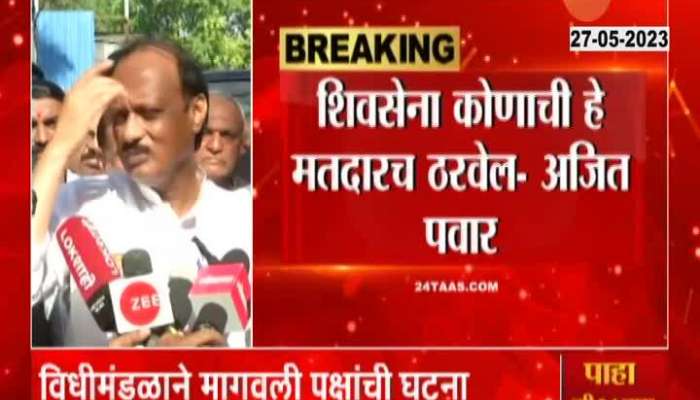 NCP Ajit Pawar on Shivsena 