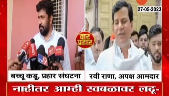 Maharashtra Politics Disputes in Mahayuti on Amravati Seats