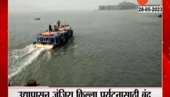 Janjira fort will remain closed 