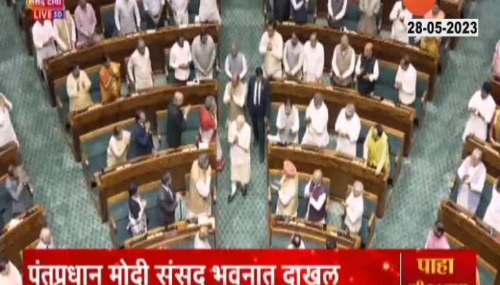 PM Narendra Modi Arrives New Parliament Receives Warm Welcome