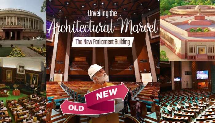 New Parliament Building: जुन्या आणि नव्या संसद भवनात नेमका फरक काय? समजून घ्या 10 पॉईंट्स