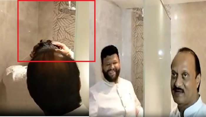 नाद करा पण अजित पवारांचा कुठं? हॉटेलमधलं बाथरुम पाहून मॅनेजरला म्हणाले, 