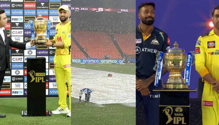 IPL 2023 Final : &#039;रिझर्व्ह डे&#039;लाही पाऊस पडला तर...; &#039;या&#039; टीमकडे सोपवली जाणार आयपीएल ट्रॉफी