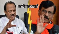 राऊतांचा अजित पवारांना अप्रत्यक्ष टोला! म्हणाले, 