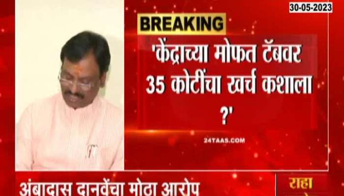 Allegation of scam of crores in Minister Sandipan Bhumren's account
