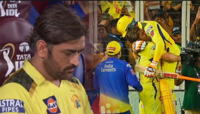 MS Dhoni: चेहऱ्यावर ना आनंद ना दु:ख; डोळे बंद पण धोनीला सामन्याचा नूर समजला, पाहा Video