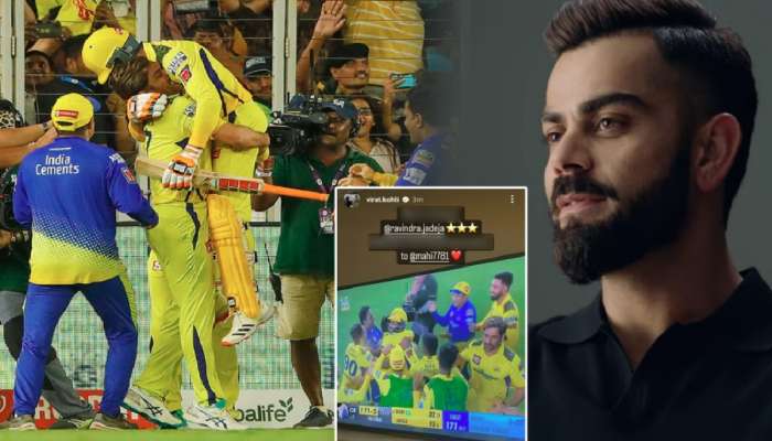 IPL 2023 Final: ...अन् धोनीने त्याला मैदानातच उचलून घेतलं; Video झाला Viral! विराटची Insta स्टोरीही चर्चेत