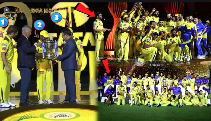 CSK Win IPL Final: ...म्हणून IPL चा चषक तिघांनी स्वीकारला! &#039;हे&#039; 3 फोटो Dhoni बद्दल बरंच काही सांगतात