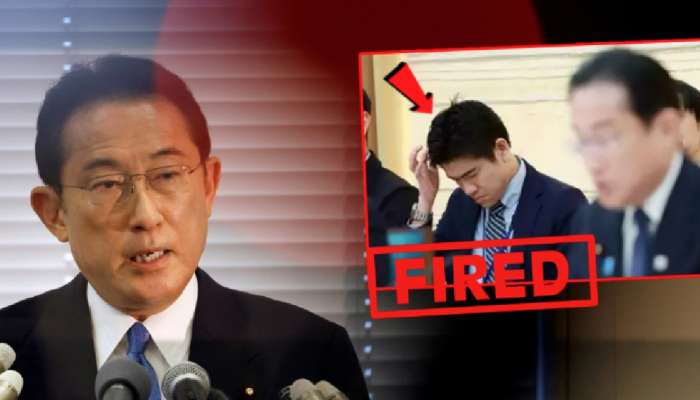 Japan PM Fires Son: 'त्या' प्रायव्हेट पार्टीमधील फोटो समोर आले अन्..; जपानी पंतप्रधानांनी स्वत:च्याच मुलाला केलं निलंबित