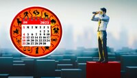 जूनमध्ये सूर्य, शनी गोचरमुळे नशिब चमकणार! कसा असेल महिना तुमच्यासाठी?