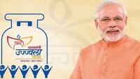 गॅस सिलेंडर संपला आता पुढे काय? प्रधानमंत्री उज्वला गॅस योजनेचं सत्य समोर