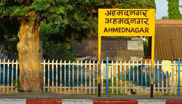 Ahmednagar Name Change: अहमदनगरचं नामांतर अहिल्यादेवीनगर करणार; मुख्यमंत्री एकनाथ शिंदे यांची घोषणा