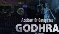 अपघात की षडयंत्र? अंगावर शहारे आणणारा Godhra चित्रपटाचा टीझर प्रेक्षकांच्या भेटीला 