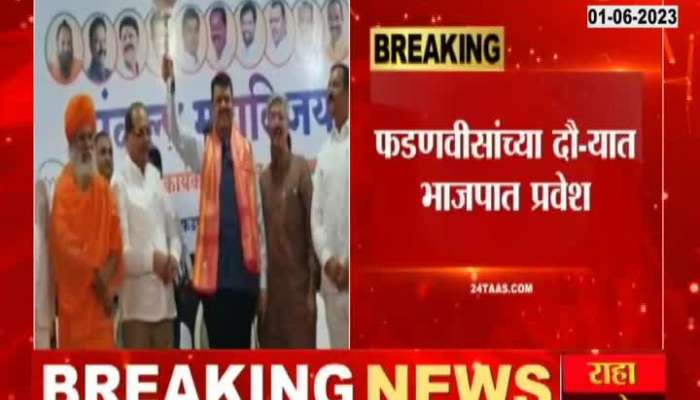 Shiv Sena office bearers who joined the Shinde faction rejoined the NCP