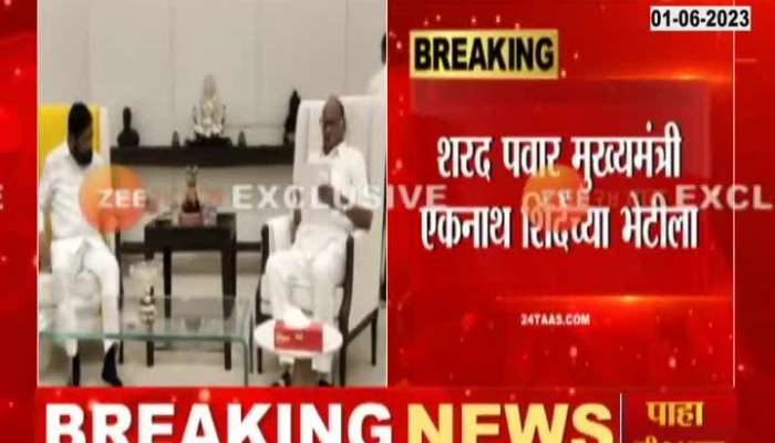 Sharad Pawar arrives at Varsha Bungalow to meet Chief Minister Eknath Shinde