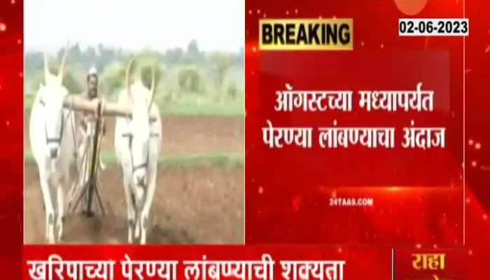 Maharashtra Kharif Crop Sowing To Delay