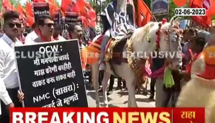 Nagpur MNS Warat Protest For Interrupted Water Supply