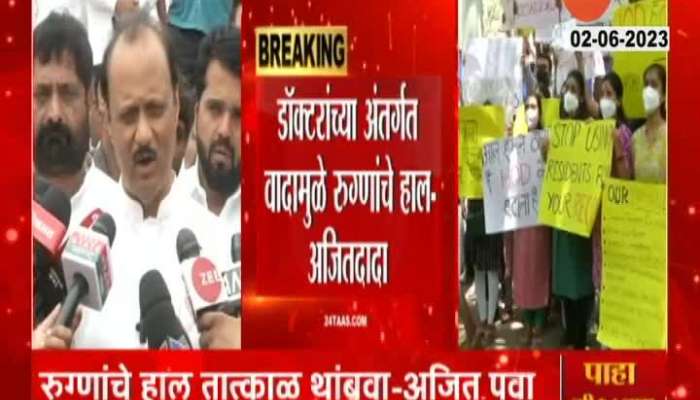 Opposition Leader Ajit Pawar To CM And DyCM To Look In Doctors Resignation In JJ Hospital