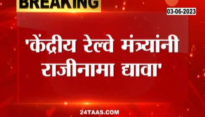 Opposition Leader Ajit Pawar Demand Resignation Of Union Railway minister