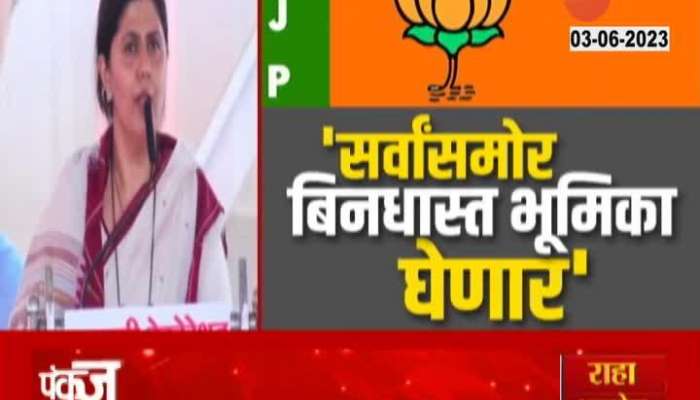 BJP Leader Pankaja Munde To Meet Amit Shah On Taking Stand