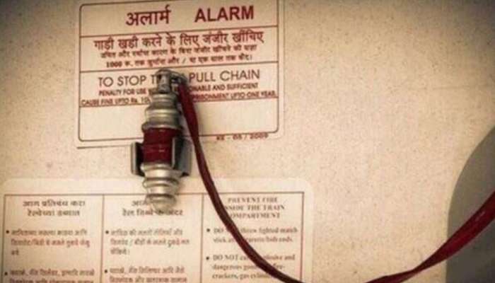 कोणत्या बोगीतून साखळी खेचली हे रेल्वे पोलिसांना कसं कळतं? जाणून घ्या... कोणत्या बोगीतून साखळी खेचली हे रेल्वे पोलिसांना कसं कळतं? जाणून घ्या...