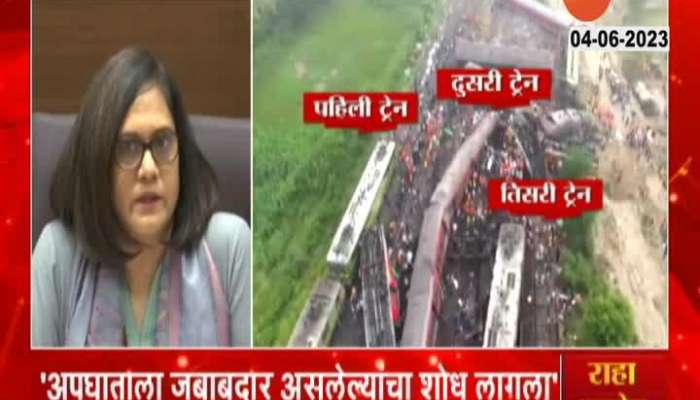 Ministry Of Railway Board On Culprit Of Odisha Train Accident