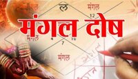 बलात्कार पीडित तरुणीला मंगळ होता का? कुंडली जाणून घेण्यासाठी ज्योतिषाची मदत घेणार