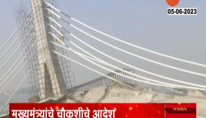 Bihar Under Construction Bridge Collapsed No Casualty