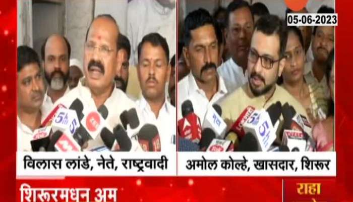 Amol Kolhe says will accept Sharad Pawar decision over Shirur Constituency 