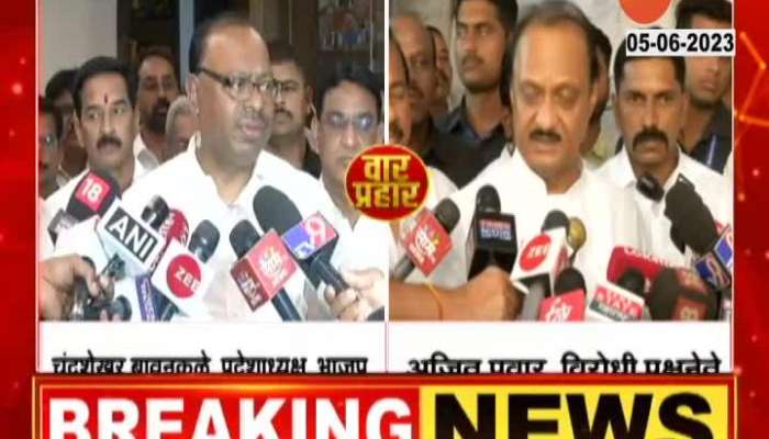 Opposition Leader Ajit Pawar Revert To BJP Chandrashekhar Bawankule Over OBC Issue