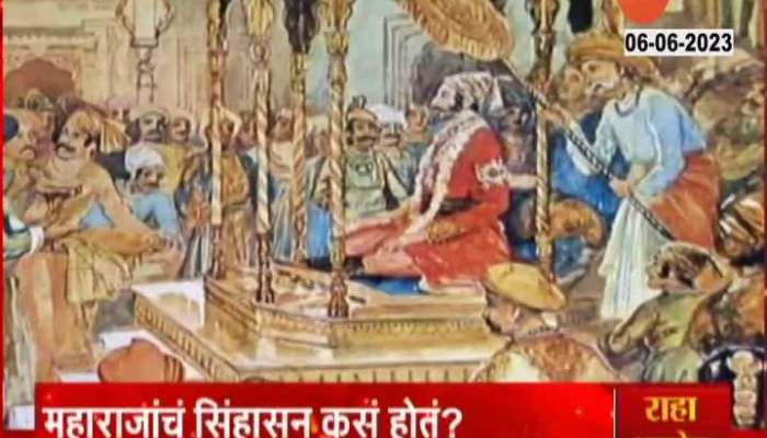 Shivrajyabhishek Historian Indrajeet Sawant On How Was Shivaji Maharaj Throne Designed