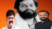 'दिघेंना पवारांमुळेच जामीन' जितेंद्र आव्हाडांच्या वक्तव्यामुळे नवा वाद... 