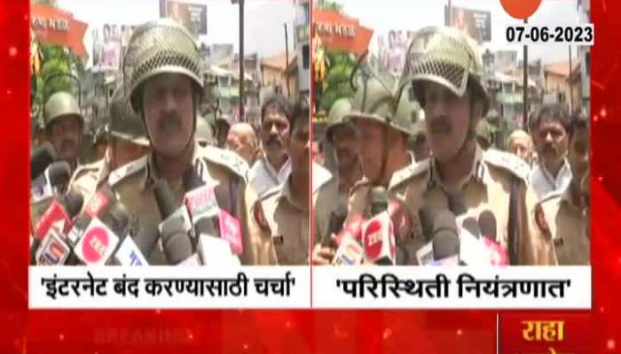 Kolhapur Violence Police IG Situation Under Control Internet Service will be closed