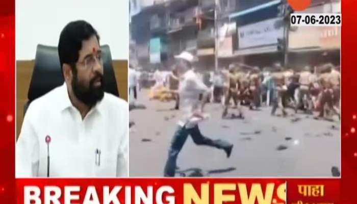 CM Eknath Shinde On Kolhapur Hindu Organisation Protest Gets Violent