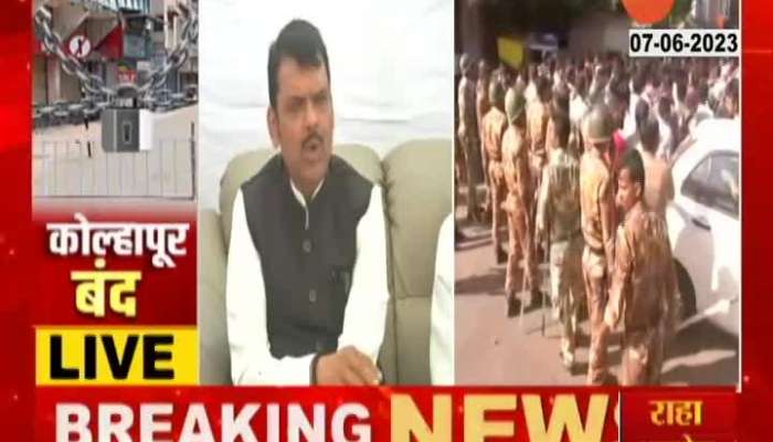 DCM Devendra Fadnavis On Kolhapur Aurangazeb Photo Controversy