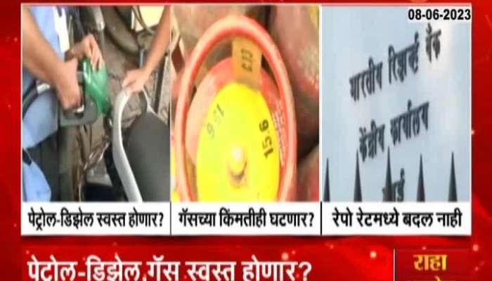 2 to 5 percent reduction in petrol, diesel prices is likely