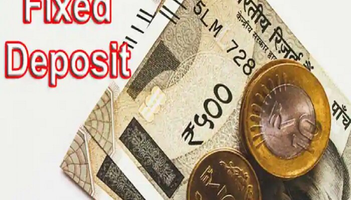 Bank FD Interest Rate 2023: एफडी सुरु करण्याआधी पाहा कोणती बँक देतेय किती टक्के व्याज 