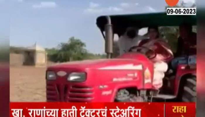 MP Navneet Rana Driving Tractor In Farm