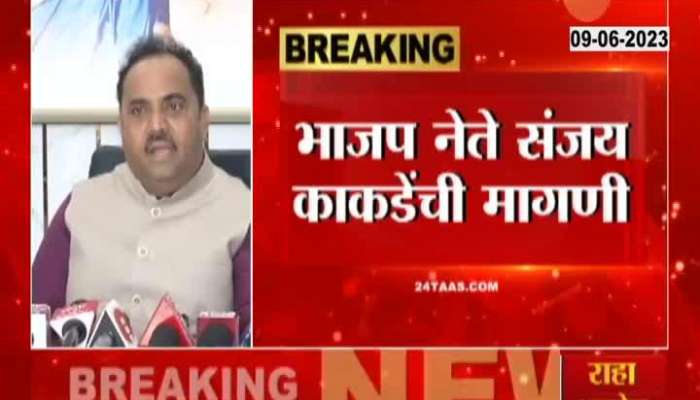 MP Sanjay Kakade Demand Ban On Nitesh Rane For Controversial Remarks
