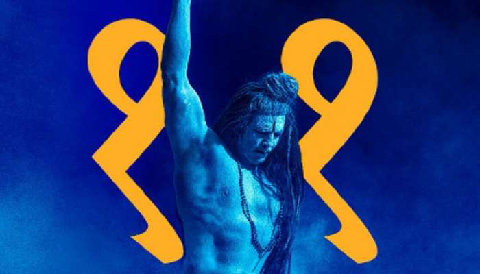 OMG! कपाळी भस्म, गळ्यात रुद्राक्षाची माळ; जटाधारी रुपातील 'या' अभिनेत्याला पाहून अंगावर काटा