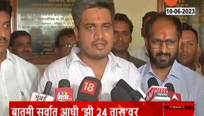 NCP Vardhapan Din Rohit Pawar Statement on NCP Working President