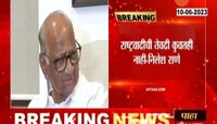 Nilesh Rane | शरद पवारांमध्ये औरंगजेब दिसतात, निलेश राणे आपल्या वक्तव्यावर ठाम
