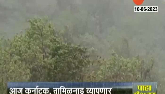 Maharashtra weather Monsoon news 