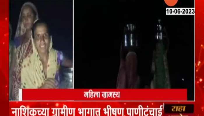 Severe water shortage in Nashik Time to drink contaminated water on tribals