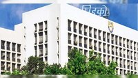 CIDCO Lottery 2023: नवी मुंबईत घर घ्यायचेय ! सिडकोची पुन्हा एकदा 5000 घरांसाठी लॉटरी
