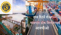 'या' सरकारी कंपनीच्या शेअर्सने गुंतवणूकदारांना केले मालामाल, वर्षात 272 टक्के वाढ