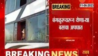 मुंबईत बसला कारची धडक, वाशी -मानखुर्द दरम्यान अपघात