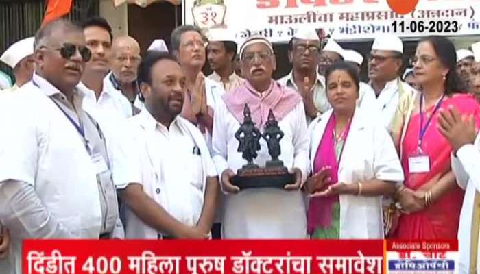 Pandharpur Wari doctor dindi 400 Participants 
