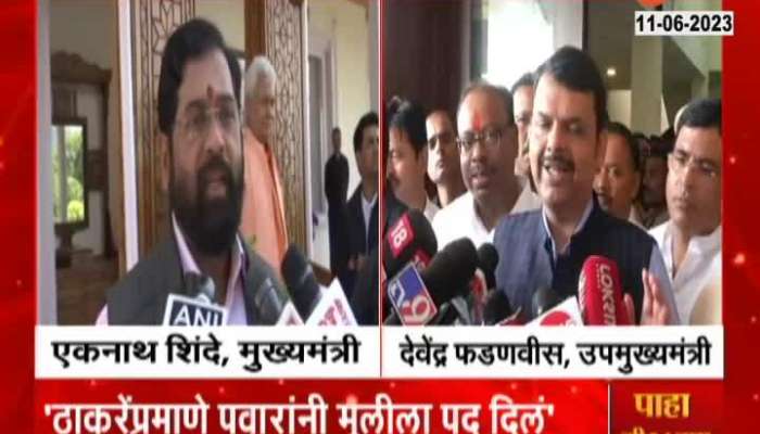 Maharashtra CM Eknath Shinde and Devendra Fadnavis on appointment of Supriya Sule